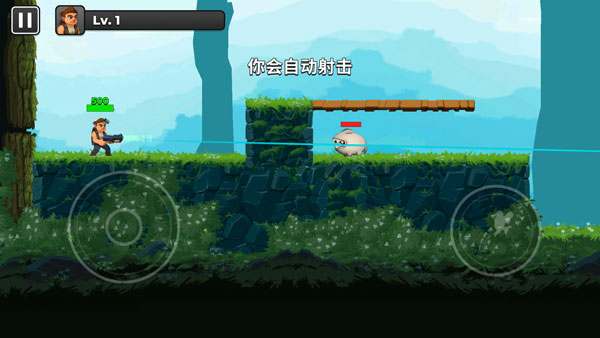 自動開火先生內購版