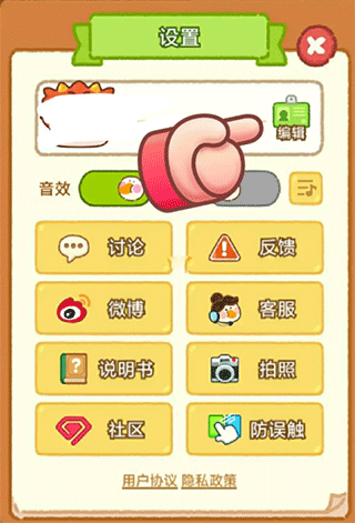 肥鵝健身房內置菜單