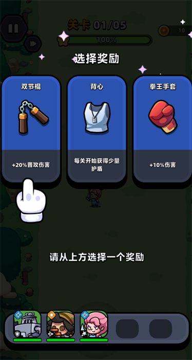 童話冒險團免廣告
