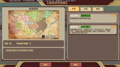 豪杰成長計劃無限鉆石版