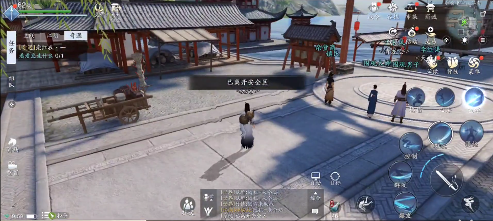 天涯明月刀傳音蠱怎么找-天涯明月刀傳音蠱位置攻略