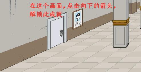亨利火柴人逃亡手機版