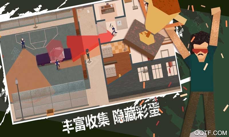 連環清道夫手機版