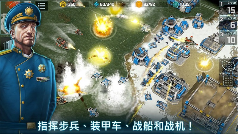 戰爭藝術3