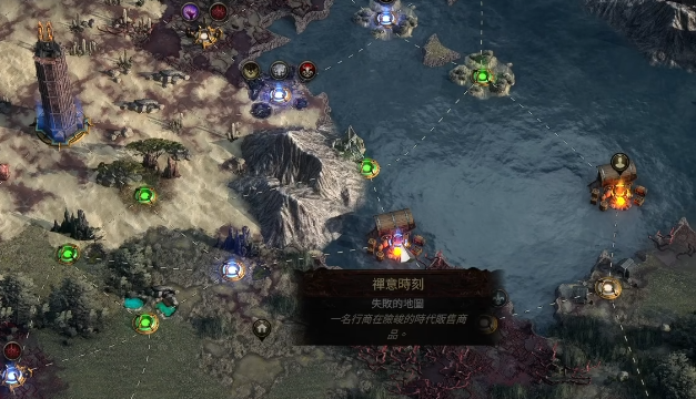 流放之路2怎么免費鑒定裝備-流放之路2裝備鑒定技巧 流放之路2怎么免費鑒定裝備-流放之路2裝備鑒定技巧