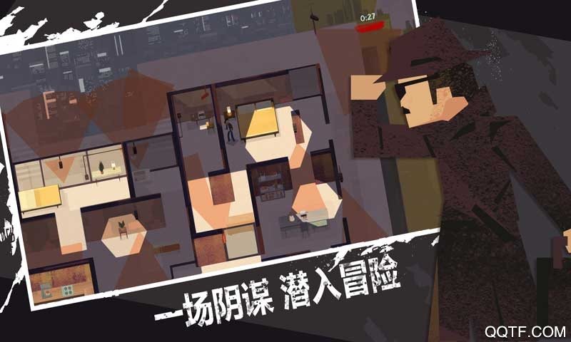連環清道夫手機版