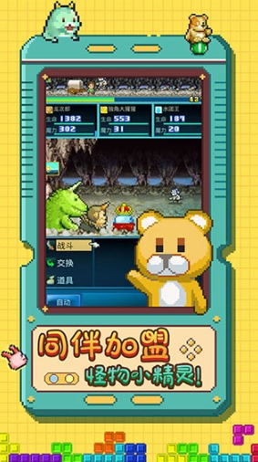 開拓神秘島debug版