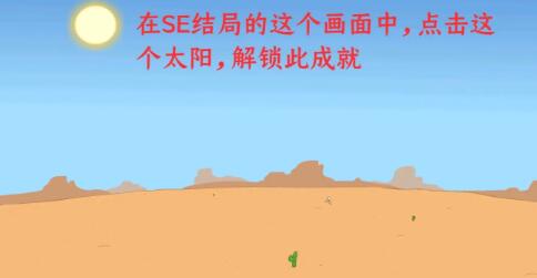 亨利火柴人逃亡手機版