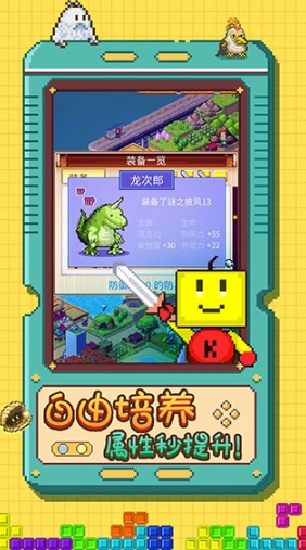 開拓神秘島debug版