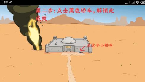 亨利火柴人逃亡手機版