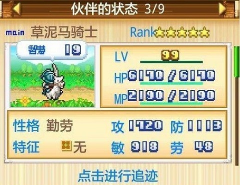 開拓神秘島debug版