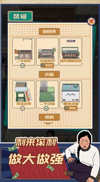 王藍(lán)莓的燒烤攤免廣告