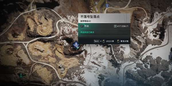 七日世界星塵樹莓刨冰食譜怎么獲得-七日世界星塵樹莓刨冰食譜獲取攻略