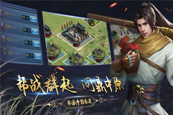 濡沫江湖內(nèi)置mod版