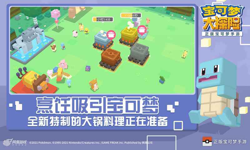 寶可夢大探險內置作弊菜單