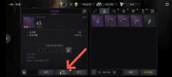 暗影獵手失落的世界無限鉆石版