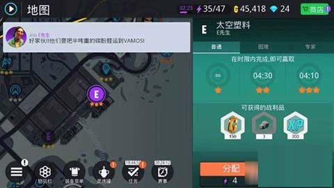 孤膽車神新奧爾良最新版