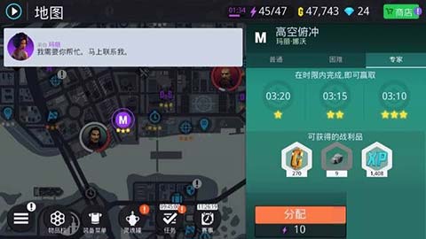 孤膽車神新奧爾良最新版