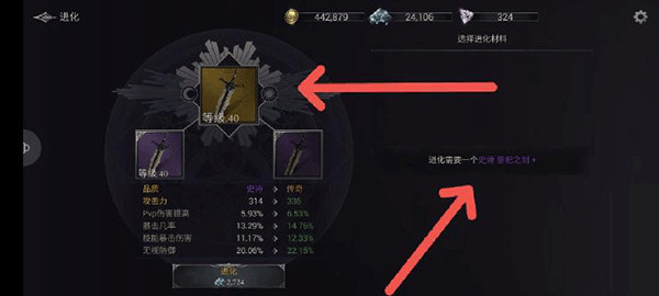 暗影獵手失落的世界無限鉆石版