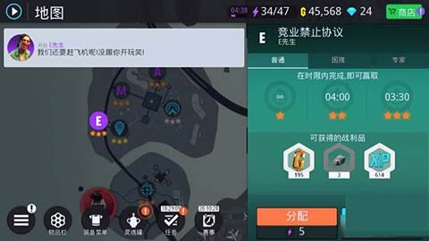 孤膽車神新奧爾良最新版