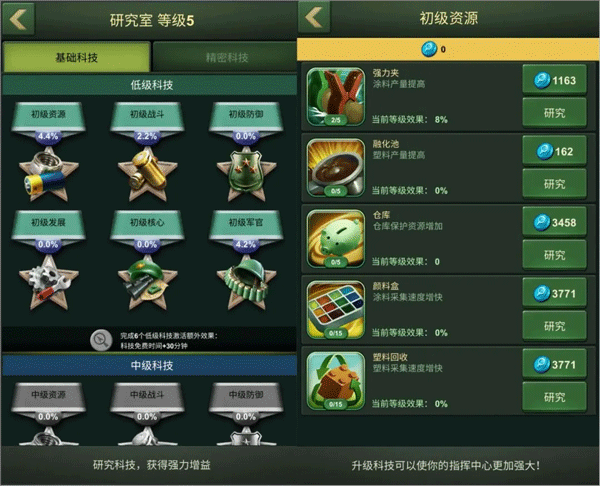 兵人大戰(zhàn)無(wú)限金幣鉆石版