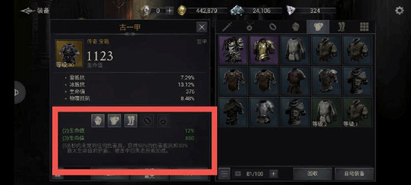 暗影獵手失落的世界無限鉆石版
