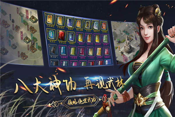 濡沫江湖內(nèi)置mod版