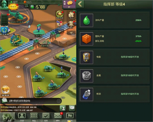 兵人大戰(zhàn)無(wú)限金幣鉆石版