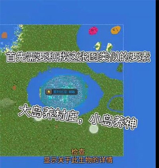 瘋狂世界盒子無廣告版