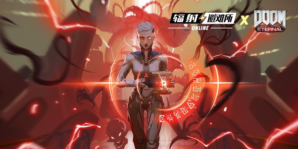 輻射避難所Online無限內購版