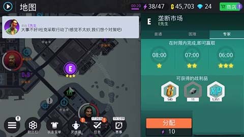 孤膽車神新奧爾良最新版