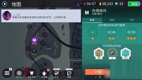 孤膽車神新奧爾良最新版
