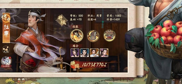叫我大掌柜無限資源版