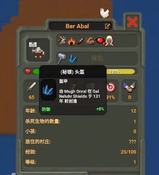 瘋狂世界盒子無廣告版