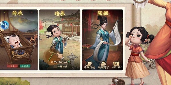 叫我大掌柜無限資源版