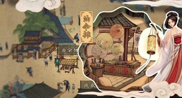叫我大掌柜無限資源版