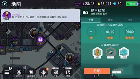 孤膽車神新奧爾良最新版