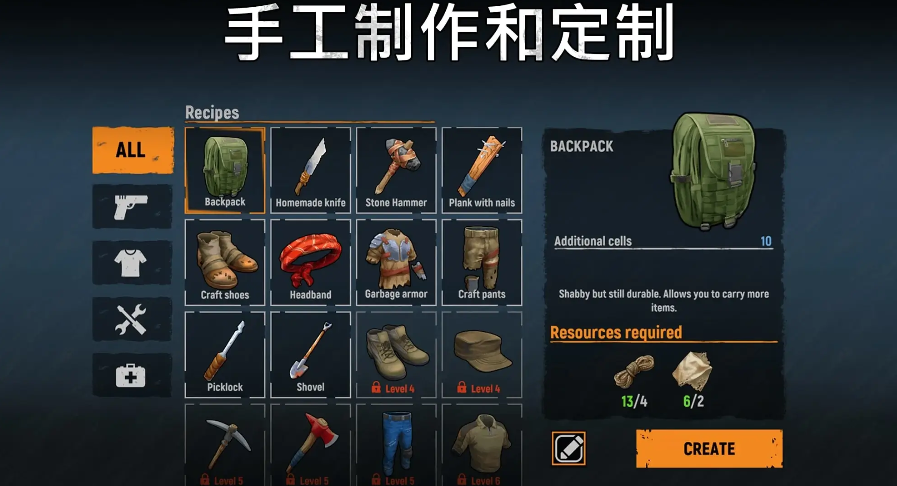讓我們生存內置菜單版
