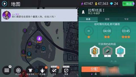 孤膽車神新奧爾良最新版