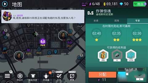 孤膽車神新奧爾良最新版