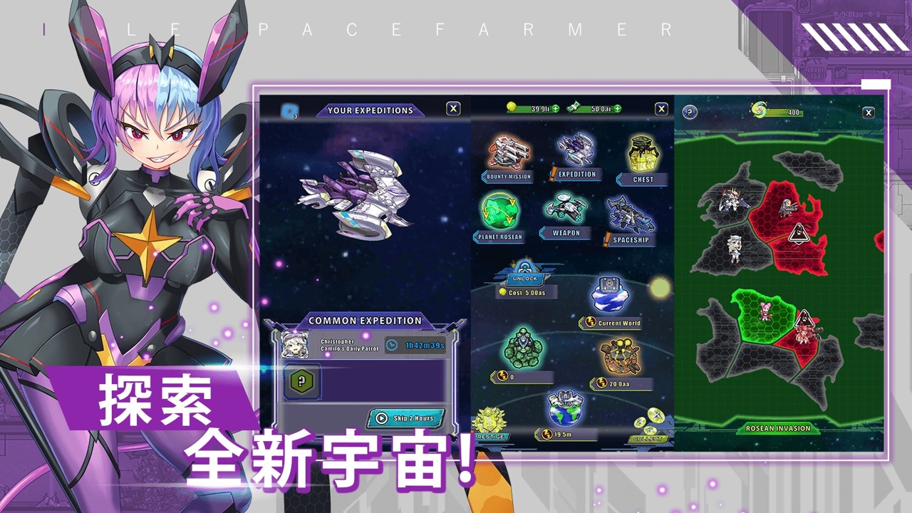 太空農夫內置功能菜單版