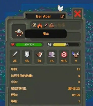 瘋狂世界盒子無廣告版