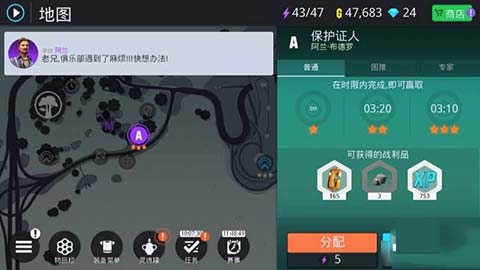孤膽車神新奧爾良最新版