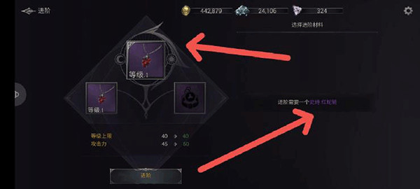 暗影獵手失落的世界無限鉆石版