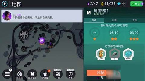 孤膽車神新奧爾良最新版