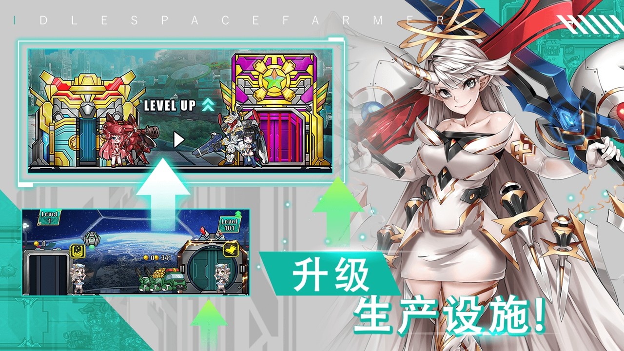 太空農夫內置功能菜單版