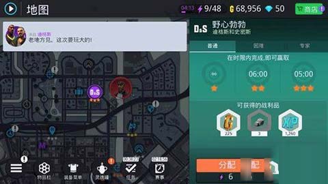 孤膽車神新奧爾良最新版