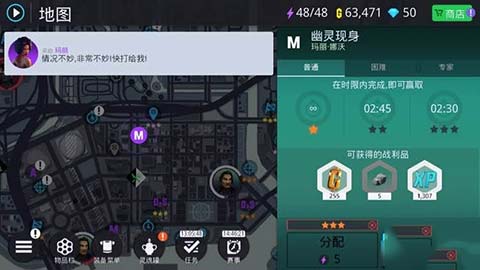 孤膽車神新奧爾良最新版