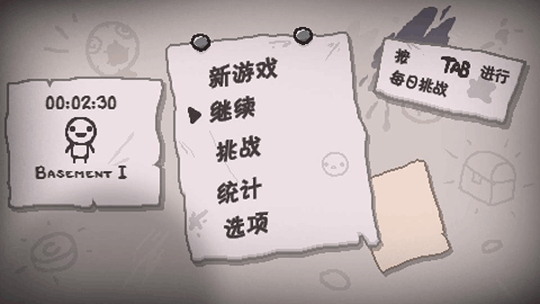 以撒的結合漢化手機版
