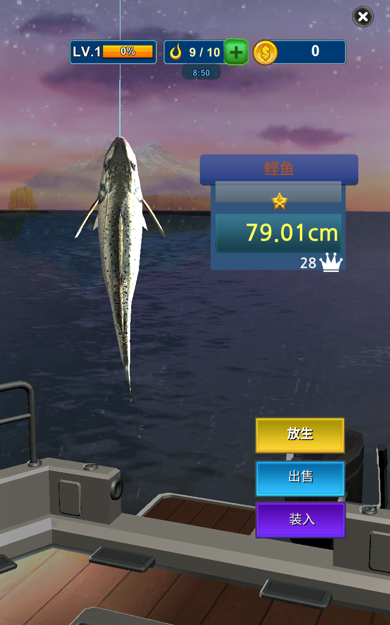 釣魚大師3D內(nèi)購版